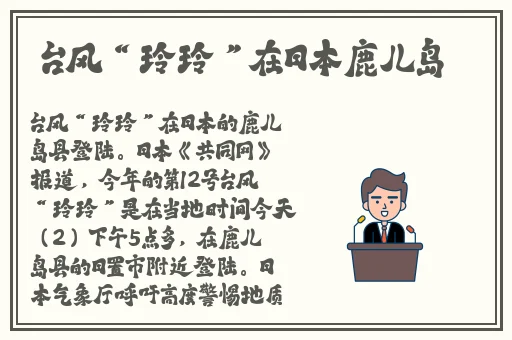 伽罗**ゃんへの手术名幂